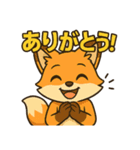 お狐様スタンプ.（個別スタンプ：7）