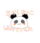 凹みをうめるゆるゆるくまと暑いパンダ①（個別スタンプ：1）