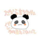 凹みをうめるゆるゆるくまと暑いパンダ①（個別スタンプ：2）