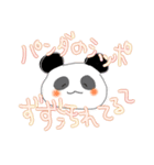 凹みをうめるゆるゆるくまと暑いパンダ①（個別スタンプ：3）