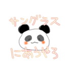 凹みをうめるゆるゆるくまと暑いパンダ①（個別スタンプ：9）