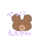 凹みをうめるゆるゆるくまと暑いパンダ①（個別スタンプ：13）
