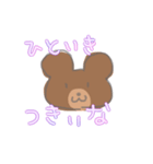 凹みをうめるゆるゆるくまと暑いパンダ①（個別スタンプ：14）