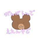 凹みをうめるゆるゆるくまと暑いパンダ①（個別スタンプ：15）