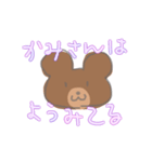 凹みをうめるゆるゆるくまと暑いパンダ①（個別スタンプ：16）