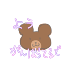 凹みをうめるゆるゆるくまと暑いパンダ①（個別スタンプ：18）