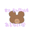 凹みをうめるゆるゆるくまと暑いパンダ①（個別スタンプ：19）