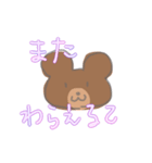 凹みをうめるゆるゆるくまと暑いパンダ①（個別スタンプ：20）