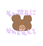 凹みをうめるゆるゆるくまと暑いパンダ①（個別スタンプ：21）