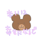 凹みをうめるゆるゆるくまと暑いパンダ①（個別スタンプ：22）