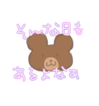 凹みをうめるゆるゆるくまと暑いパンダ①（個別スタンプ：23）