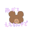 凹みをうめるゆるゆるくまと暑いパンダ①（個別スタンプ：25）