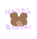 凹みをうめるゆるゆるくまと暑いパンダ①（個別スタンプ：26）