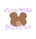 凹みをうめるゆるゆるくまと暑いパンダ①（個別スタンプ：27）