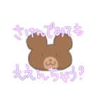 凹みをうめるゆるゆるくまと暑いパンダ①（個別スタンプ：29）