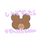 凹みをうめるゆるゆるくまと暑いパンダ①（個別スタンプ：30）