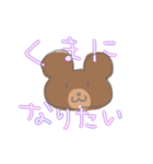 凹みをうめるゆるゆるくまと暑いパンダ①（個別スタンプ：31）