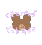 凹みをうめるゆるゆるくまと暑いパンダ①（個別スタンプ：32）