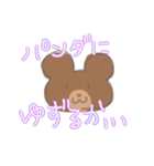 凹みをうめるゆるゆるくまと暑いパンダ①（個別スタンプ：33）