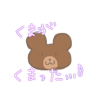 凹みをうめるゆるゆるくまと暑いパンダ①（個別スタンプ：34）