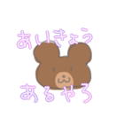 凹みをうめるゆるゆるくまと暑いパンダ①（個別スタンプ：35）
