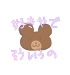 凹みをうめるゆるゆるくまと暑いパンダ①（個別スタンプ：36）