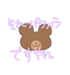 凹みをうめるゆるゆるくまと暑いパンダ①（個別スタンプ：37）
