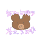 凹みをうめるゆるゆるくまと暑いパンダ①（個別スタンプ：38）