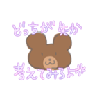 凹みをうめるゆるゆるくまと暑いパンダ①（個別スタンプ：39）