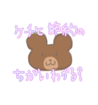 凹みをうめるゆるゆるくまと暑いパンダ①（個別スタンプ：40）