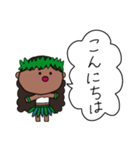 フラガール ハワイ 夏 アロハ 18（個別スタンプ：5）