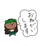 フラガール ハワイ 夏 アロハ 18（個別スタンプ：7）