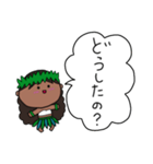 フラガール ハワイ 夏 アロハ 18（個別スタンプ：9）