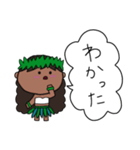 フラガール ハワイ 夏 アロハ 18（個別スタンプ：12）
