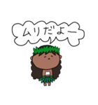 フラガール ハワイ 夏 アロハ 18（個別スタンプ：16）