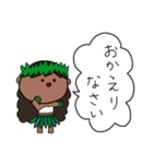 フラガール ハワイ 夏 アロハ 18（個別スタンプ：17）