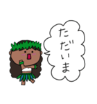 フラガール ハワイ 夏 アロハ 18（個別スタンプ：21）