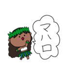 フラガール ハワイ 夏 アロハ 18（個別スタンプ：22）