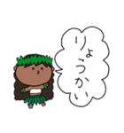 フラガール ハワイ 夏 アロハ 18（個別スタンプ：23）