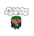 フラガール ハワイ 夏 アロハ 18（個別スタンプ：24）