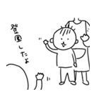 子は育つ、母は働く（個別スタンプ：3）