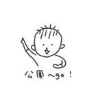 子は育つ、母は働く（個別スタンプ：5）