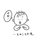 子は育つ、母は働く（個別スタンプ：7）