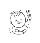 子は育つ、母は働く（個別スタンプ：9）