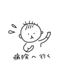 子は育つ、母は働く（個別スタンプ：10）