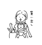 子は育つ、母は働く（個別スタンプ：21）