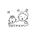 子は育つ、母は働く（個別スタンプ：23）