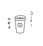 子は育つ、母は働く（個別スタンプ：33）