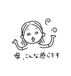 子は育つ、母は働く（個別スタンプ：34）