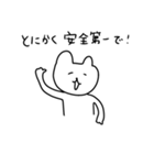 子は育つ、母は働く（個別スタンプ：38）